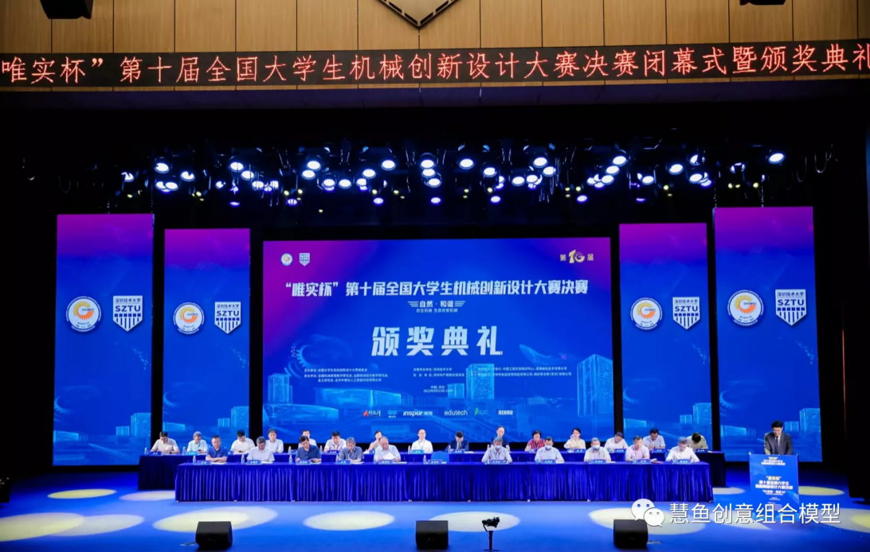 我校学生在第十届全国大学生机械创新设计大赛中喜获佳绩